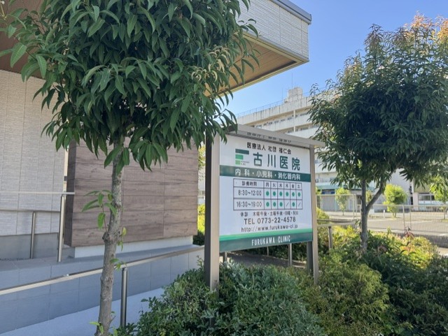 看板